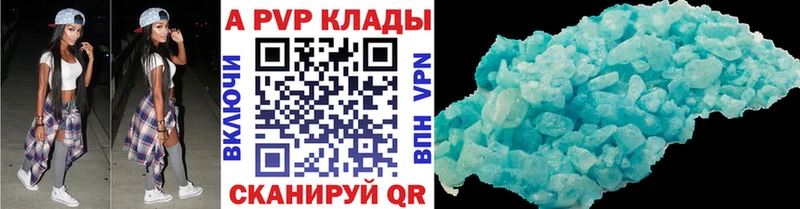 APVP Соль  omg как зайти  Кадников  сколько стоит 