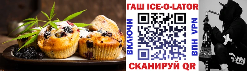 kraken рабочий сайт  Кадников  Canna-Cookies марихуана 