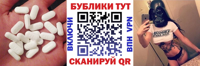 Экстази XTC Кадников