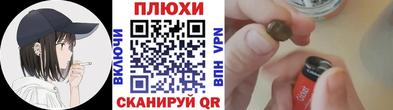 кракен ONION  Кадников  Гашиш гашик  магазин продажи  