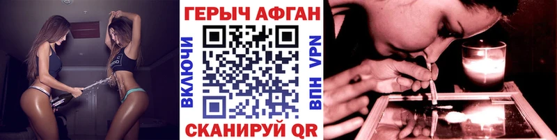 продажа наркотиков  Кадников  ГЕРОИН Heroin 
