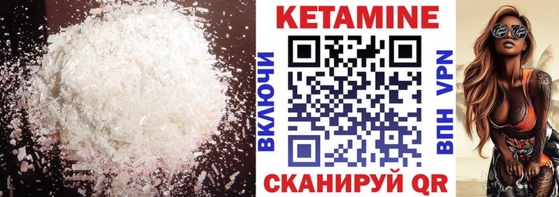 даркнет сайт  Кадников  Кетамин VHQ 
