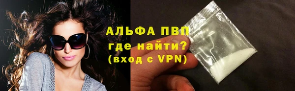 Альфа ПВП Заволжск
