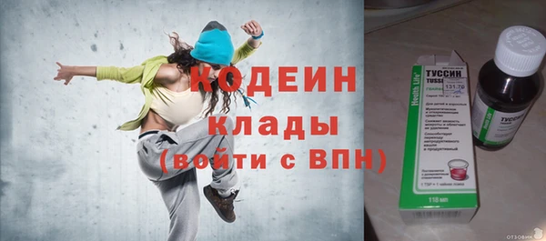 мет Грязовец