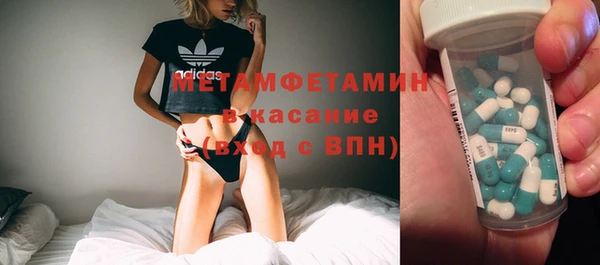 Альфа ПВП Заволжск