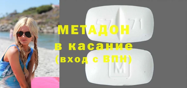 стаф Заводоуковск