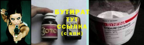 Альфа ПВП Заволжск