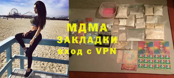 стаф Заводоуковск