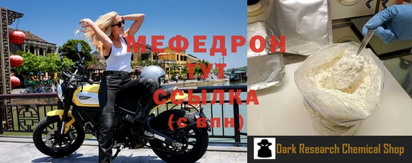 стаф Заводоуковск