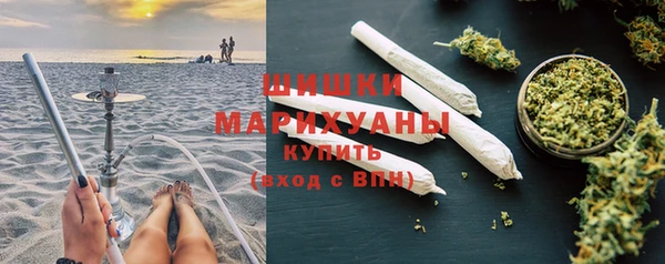 мяу мяу мука Грязи