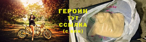 стаф Заводоуковск