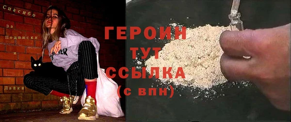 мет Грязовец