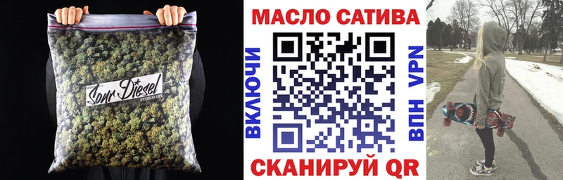 ТГК жижа kraken как зайти Кадников