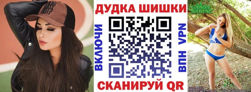 Каннабис VHQ мега сайт Кадников магазин продажи